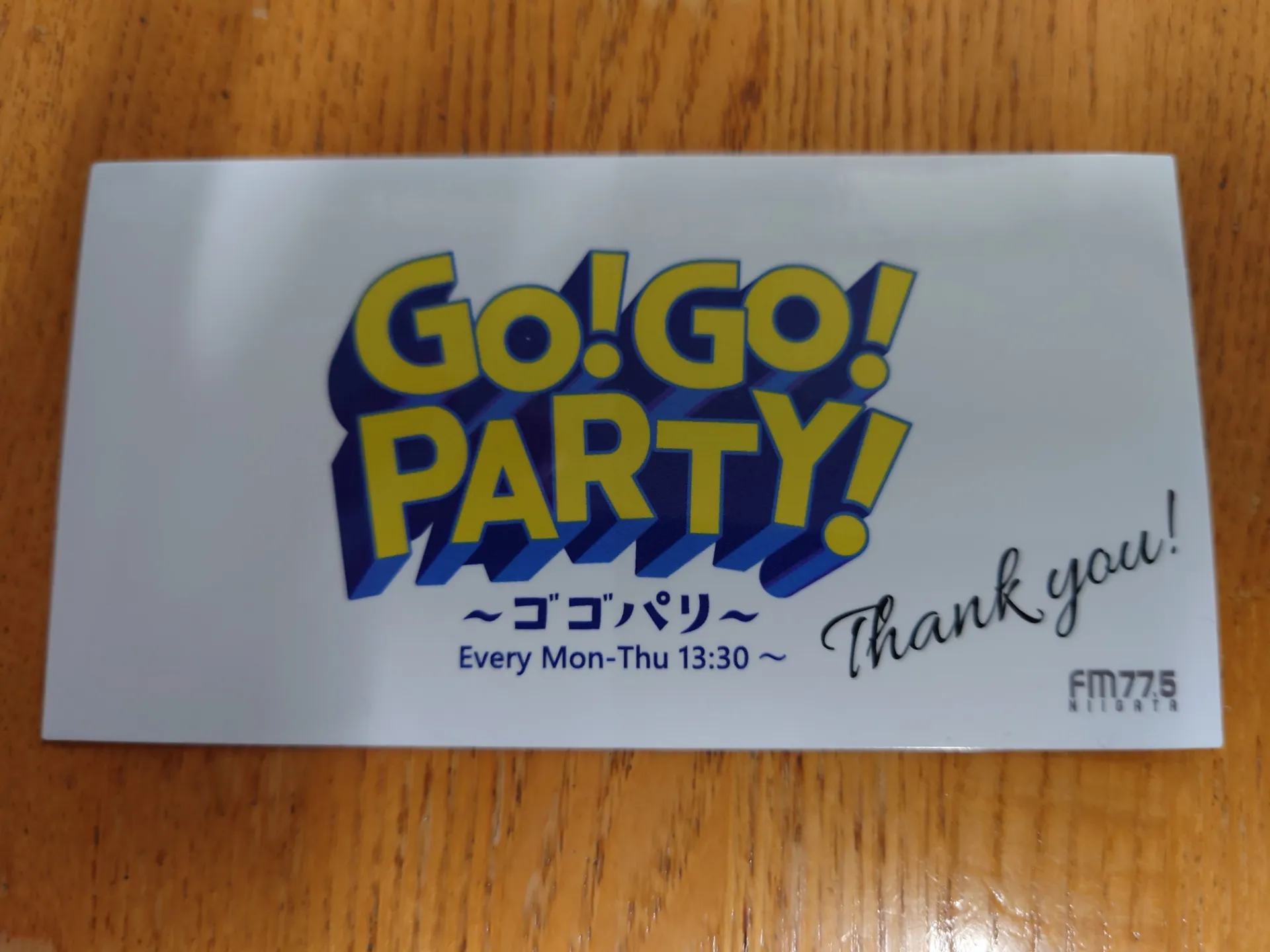 ラジオ出演